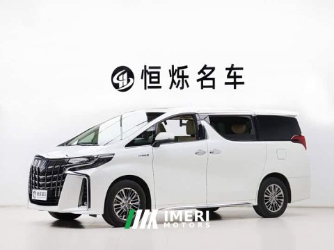 2021 Toyota 2.5L Premium Edition - ავტომობილი ჩინეთიდან