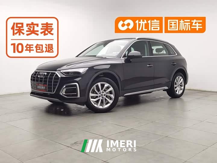 Audi Q5L 40T Luxury Version - ავტომობილი ჩინეთიდან