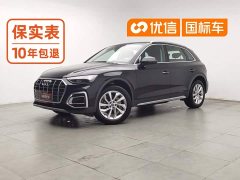 Audi Q5L 40T Luxury Version - ფოტო 1