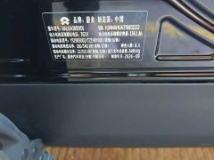 Nio ES9 102kWh Luxury Edition - ფოტო 6