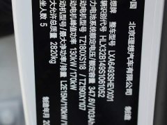 Li Auto L6 Max Edition - ფოტო 19