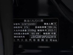 Audi A7L 45TFSI S-line Version - ფოტო 12
