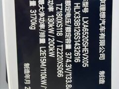 Li Auto L9 Ultra Edition - ფოტო 12