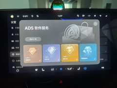 AITO M8 EREV Ultra Edition 53.4kWh 5 Edition (192) - ფოტო 9