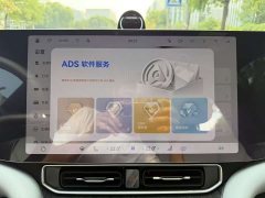 AITO M9 EREV Ultra Edition 42kWh 6 Edition - ფოტო 15