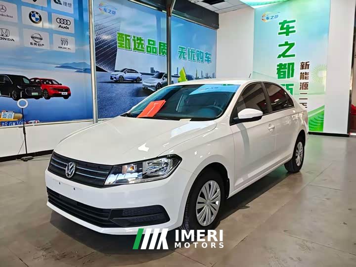 Volkswagen 1.5L Edition - ავტომობილი ჩინეთიდან