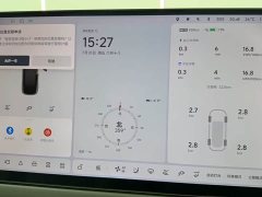 Li Auto i6 2WD Edition - ფოტო 4