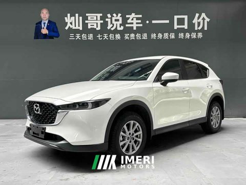 2024 Toyota CX-5 2.0L 2WD Version - ავტომობილი ჩინეთიდან