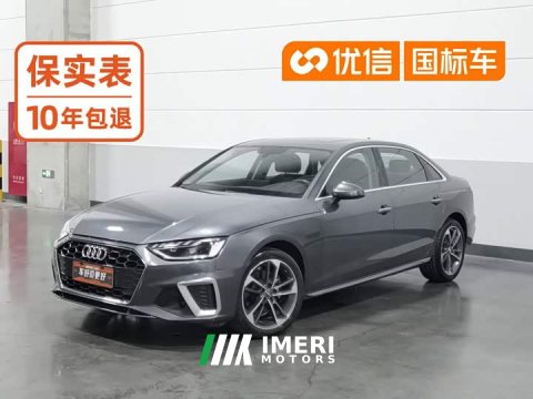 2021 Audi A4L 40 TFSI Fashion Version - ავტომობილი ჩინეთიდან