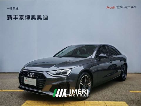 2023 Audi A4L 40 TFSI Luxury Version - ავტომობილი ჩინეთიდან