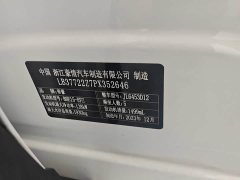 Geely COOL 1.5TD Version - ფოტო 6