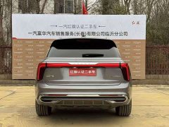 FAW E-HS9 690km Edition - ფოტო 13