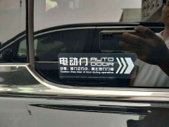 FAW HQ9 2.0T Edition - ფოტო 11
