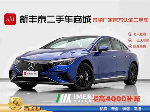 2023 Mercedes-Benz EQE 350 Edition - ავტომობილი ჩინეთიდან