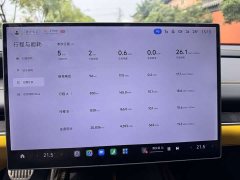 Xiaomi SU7 Ultra - ფოტო 12