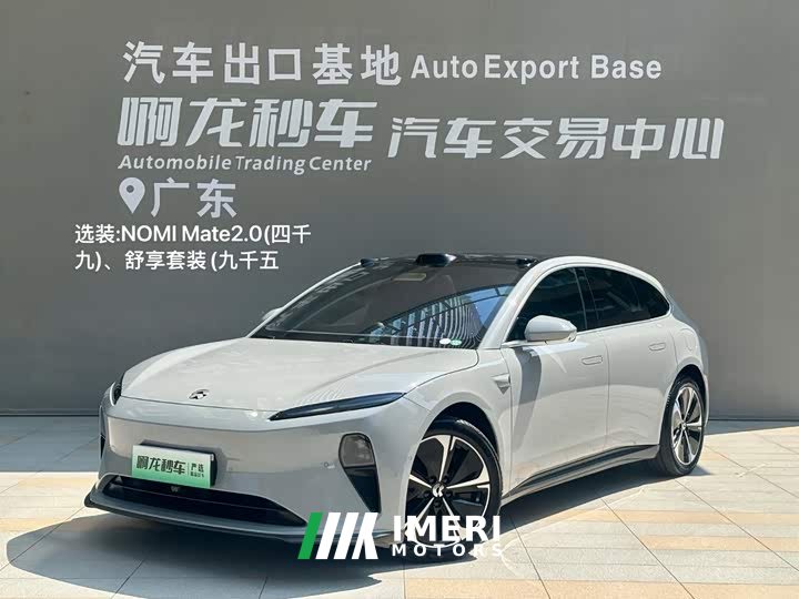 Nio ET5T 75kWh Touring