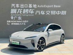 Nio ET5T 75kWh Touring - ფოტო 1
