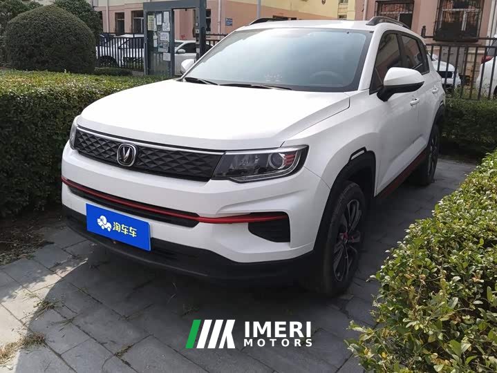 Changan CS35PLUS 1.6L Luxury Edition - ავტომობილი ჩინეთიდან