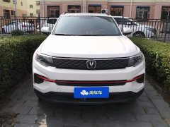 Changan CS35PLUS 1.6L Luxury Edition - ფოტო 2