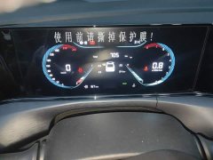 Changan PLUS 1.5L Luxury Edition - ფოტო 12