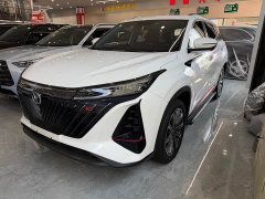 Changan CS75PLUS 2.0T Premium Version - ფოტო 10