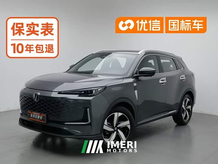 Changan CS55PLUS 1.5T DCTPremium Version