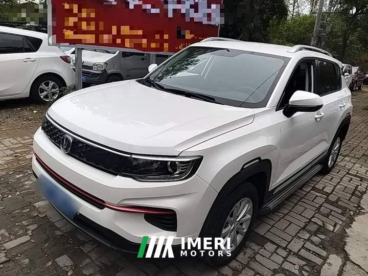 Changan CS35PLUS Edition 1.6L CVT Edition