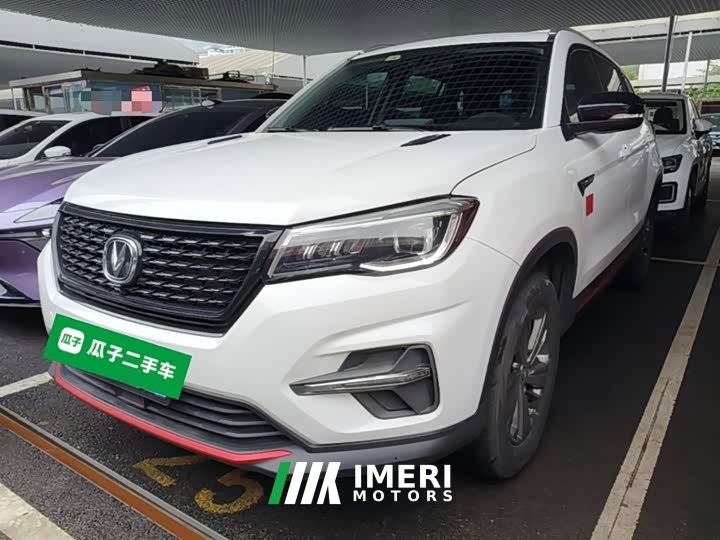 Changan CS75 Edition 280T DCTLuxury Version