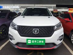 Changan CS75 Edition 280T DCTLuxury Version - ფოტო 3