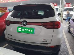 Changan CS75 Edition 280T DCTLuxury Version - ფოტო 6