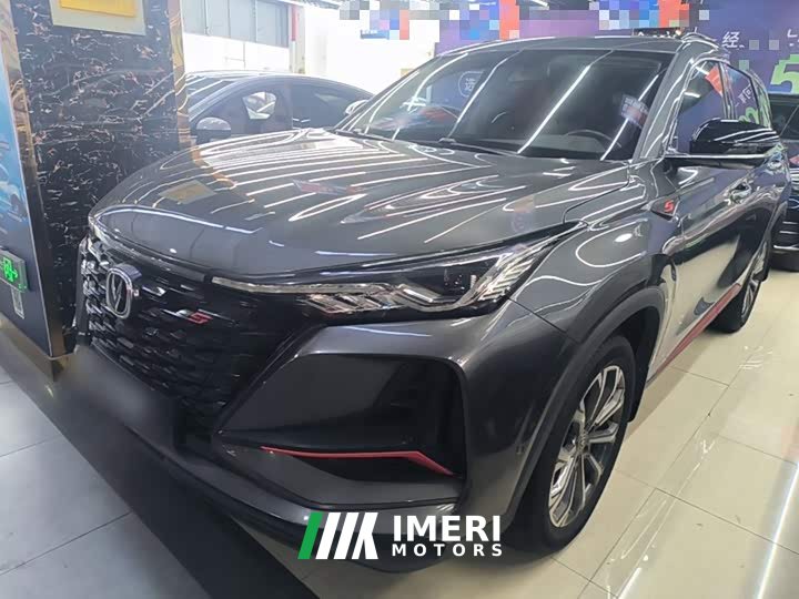 Changan CS75PLUS 2.0T Flagship Version