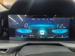 Changan CS75PLUS 2.0T Flagship Version - ფოტო 12