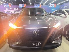 Changan CS75PLUS 2.0T Flagship Version - ფოტო 3