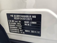 Wuling smart#1 Edition - ფოტო 15