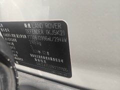 Land Rover 110 3.0T P400 X-DYNAMIC HSE - ფოტო 13