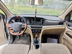 Baojun 730 1.5L Version 7 VI - ფოტო 10