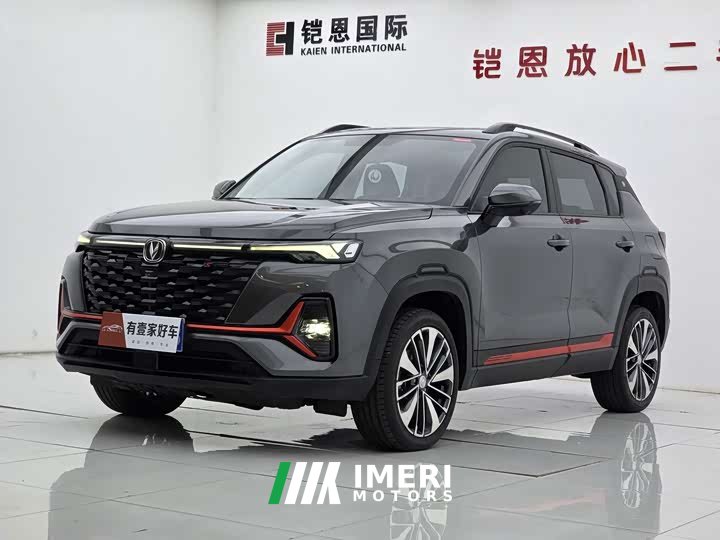 Changan CS35PLUS Edition 1.4T DCTPremium Version - ავტომობილი ჩინეთიდან