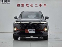 Changan CS35PLUS Edition 1.4T DCTPremium Version - ფოტო 2