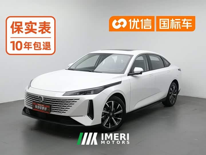 Changan NE 1.5T GDI DCT Version - car from China