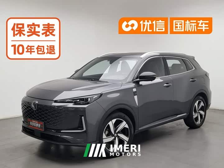 Changan CS55PLUS 1.5T DCT Version - ავტომობილი ჩინეთიდან