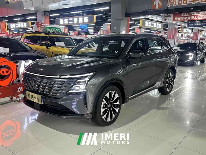 Changan CS75PLUS UItra 2.0T Version
