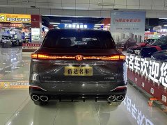 Changan CS75PLUS UItra 2.0T Version - ფოტო 19