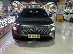 Changan CS75PLUS UItra 2.0T Version - ფოტო 2