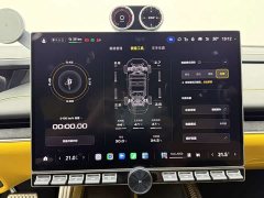 Xiaomi SU7 Ultra - ფოტო 12