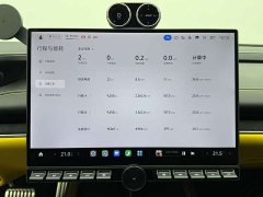 Xiaomi SU7 Ultra - ფოტო 7