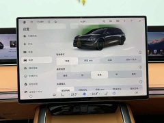 Xiaomi S9T EREV UltraLong Range Edition (192) - ფოტო 10