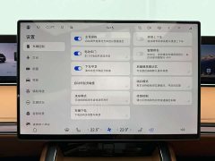 Xiaomi S9T EREV UltraLong Range Edition (192) - ფოტო 12