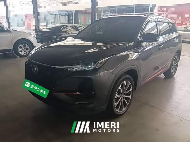Changan CS75PLUS 2.0T Flagship Version - ავტომობილი ჩინეთიდან