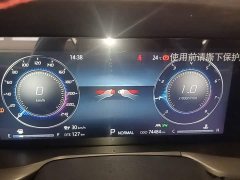 Changan CS75PLUS 2.0T Flagship Version - ფოტო 12