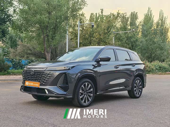 Changan CS75PLUS 1.5T Premium Version